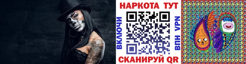 Наркошоп купить Галлюциногенные грибы  Каннабис  Alpha PVP  ГАШ  Меф мяу мяу  Кокаин  Макушино