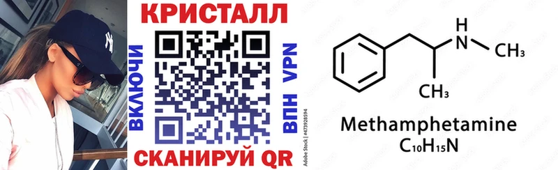 Амфетамин VHQ  Купить где  Макушино 