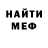 Amphetamine Розовый Maria Gulakova