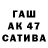 ГАШ индика сатива ELMA BELEKOVICH