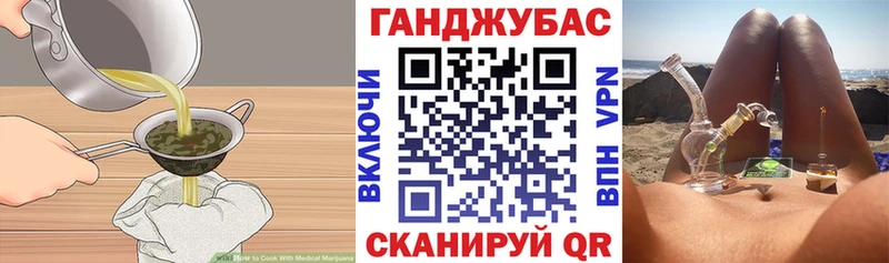 Купить закладки  Макушино  Еда ТГК конопля 