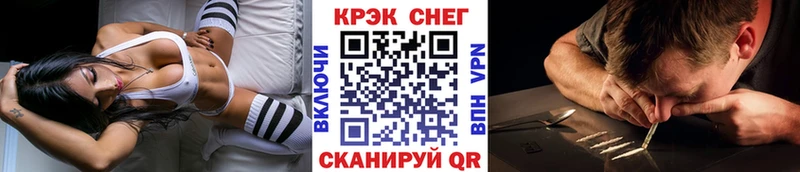 Кокаин Боливия  Купить закладки  Макушино 