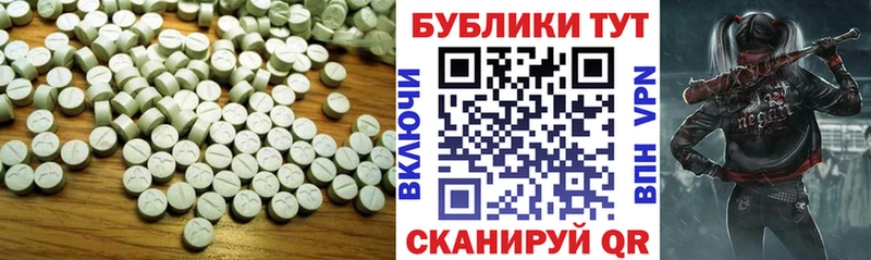 Купить  Макушино  ЭКСТАЗИ louis Vuitton 