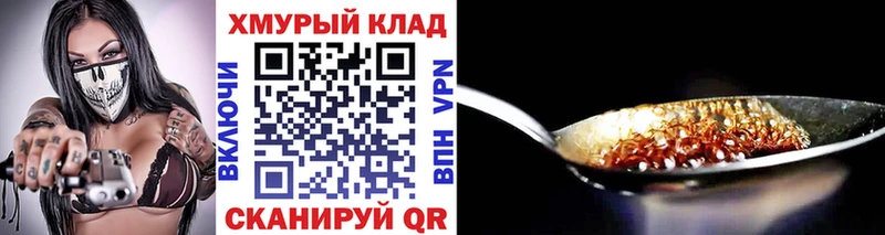 Героин гречка  Купить  Макушино 