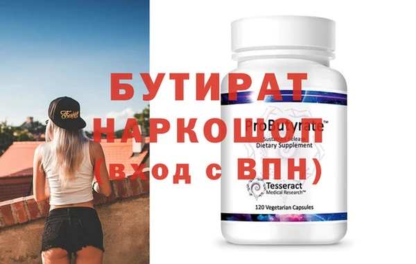 прущая мука Инта