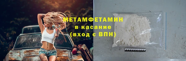 тгк Елизово