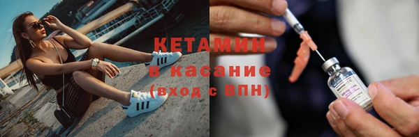 мефедрон мука Заволжск