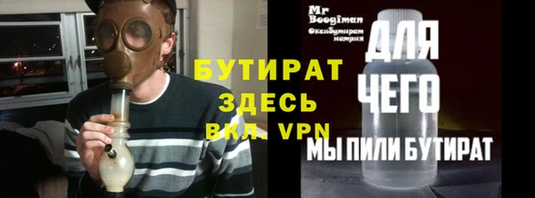 мефедрон мука Заволжск
