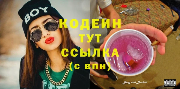 мефедрон мука Заволжск