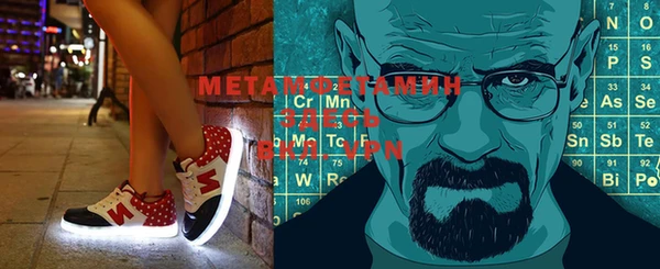 прущая мука Инта