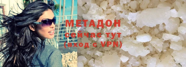 тгк Елизово