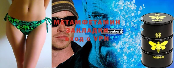 метамфетамин Ельня