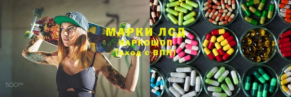 мефедрон мука Заволжск
