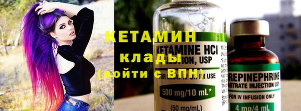 метамфетамин Ельня