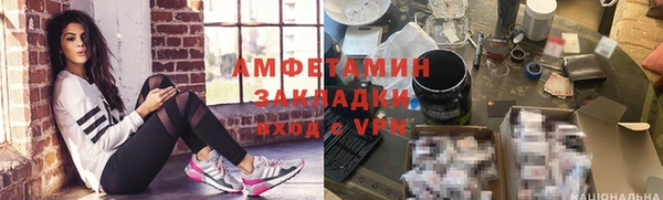 метамфетамин Ельня
