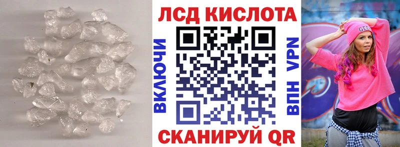 Купить где  Макушино  LSD-25 экстази ecstasy 