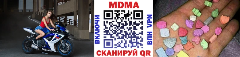 Купить  Макушино  MDMA Molly 