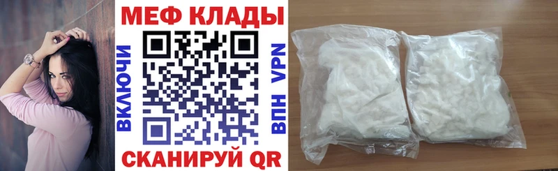 МЯУ-МЯУ VHQ  Макушино 