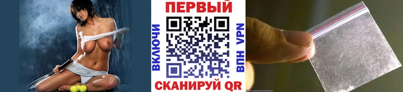 Метамфетамин винт  Купить  Макушино 