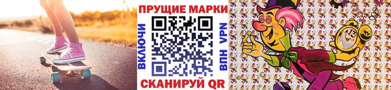 Марки NBOMe 1,5мг  Купить  Макушино 