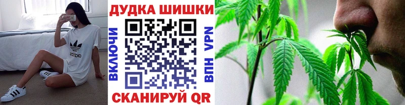 Бошки марихуана тримм  Купить закладки  Макушино 